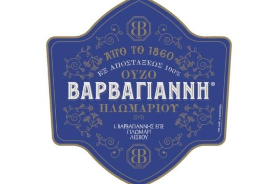 Δυναμική παρουσία του Ούζου Βαρβαγιάννη στη διοργάνωση «Ελληνικό Απόσταγμα 2026»